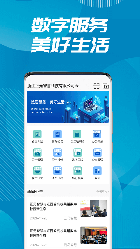 易正
