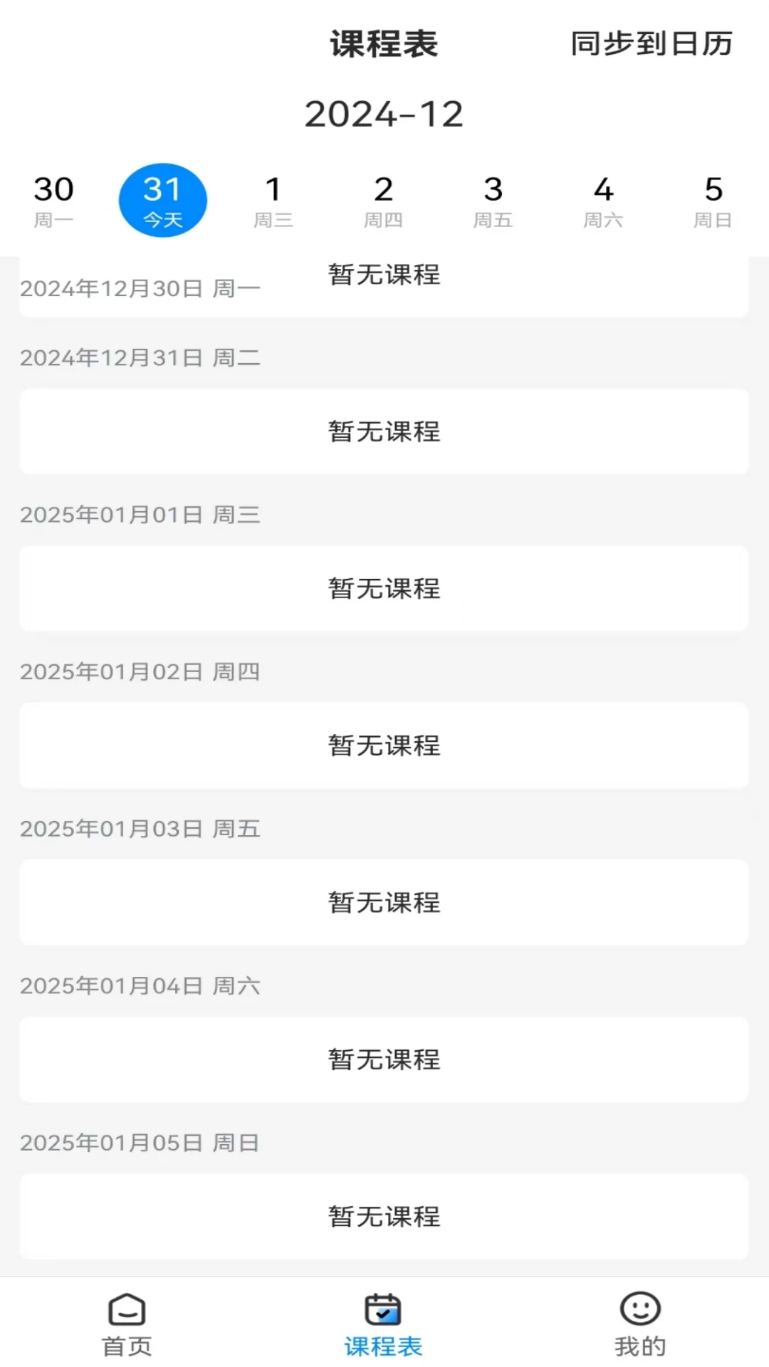 韩龙讲专利
