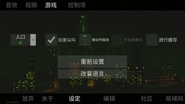 自由城计划官方正版