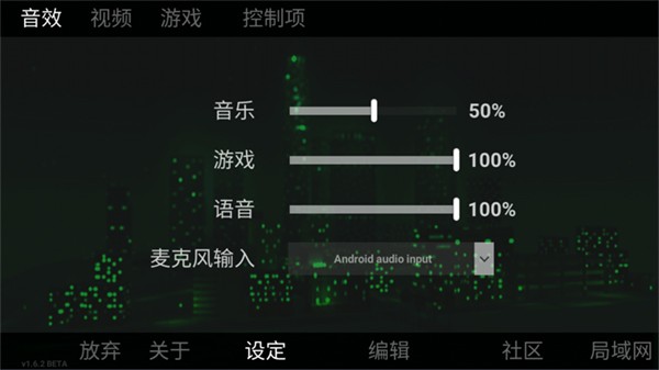 自由城计划官方正版