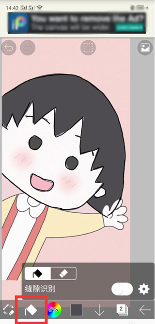 ibisPaintX