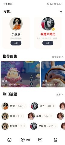 图九