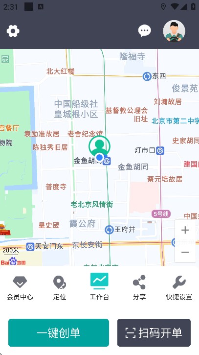 代驾宝