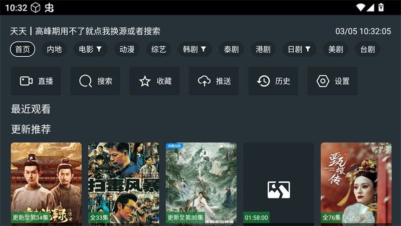 使用方法截图1