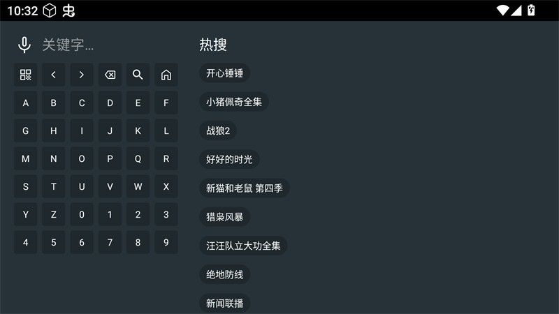 使用方法截图2