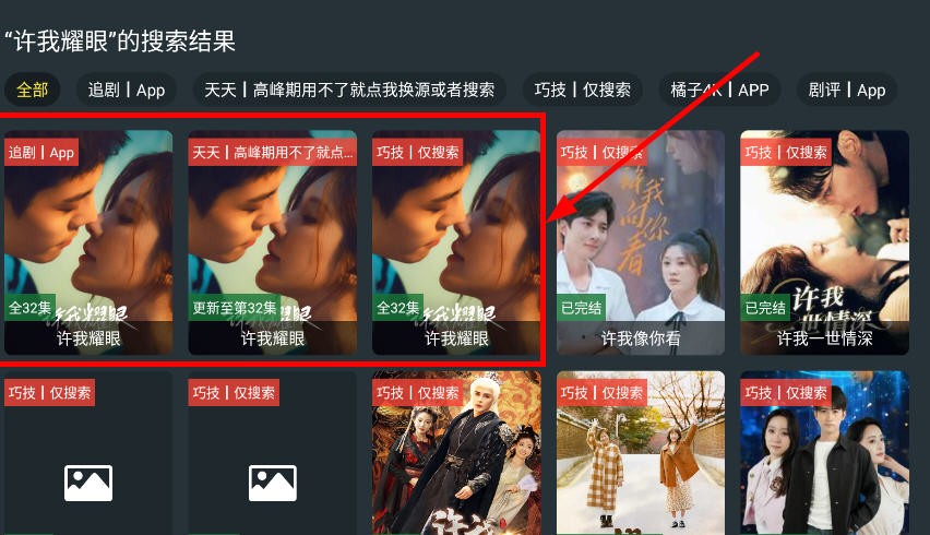 酷影影院TV版