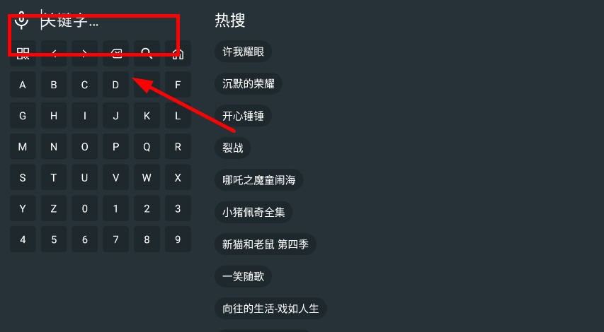 酷影影院TV版