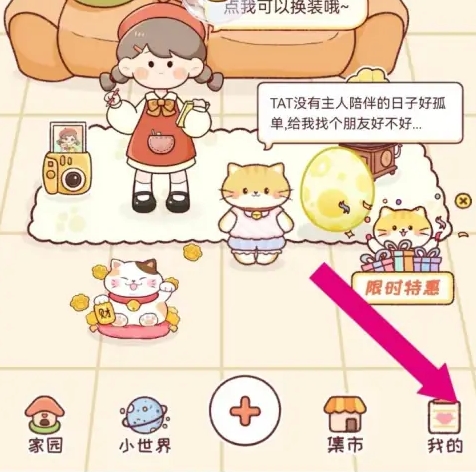 暖暖手账