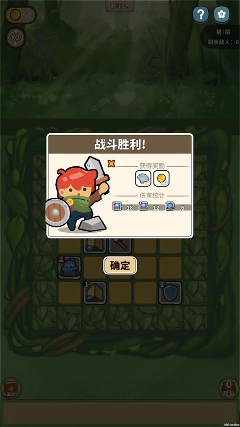 幸运猎人手机版
