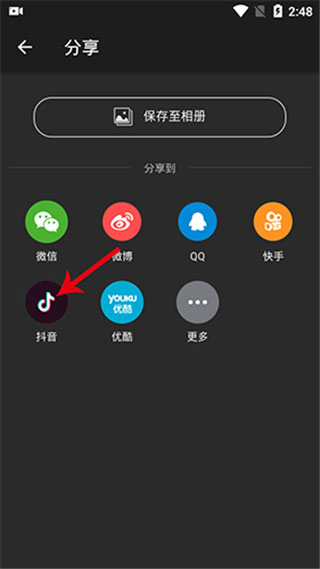 乐秀录屏大师
