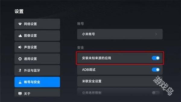 网飞猫tv版