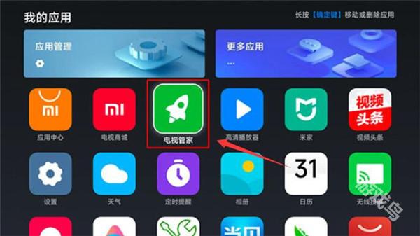 网飞猫tv版