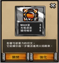 卡通战争3