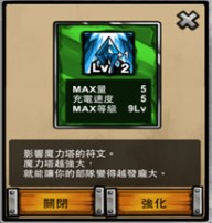 卡通战争3