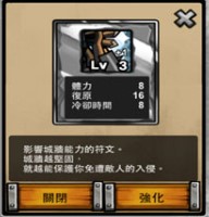 卡通战争3