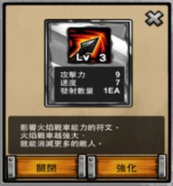 卡通战争3
