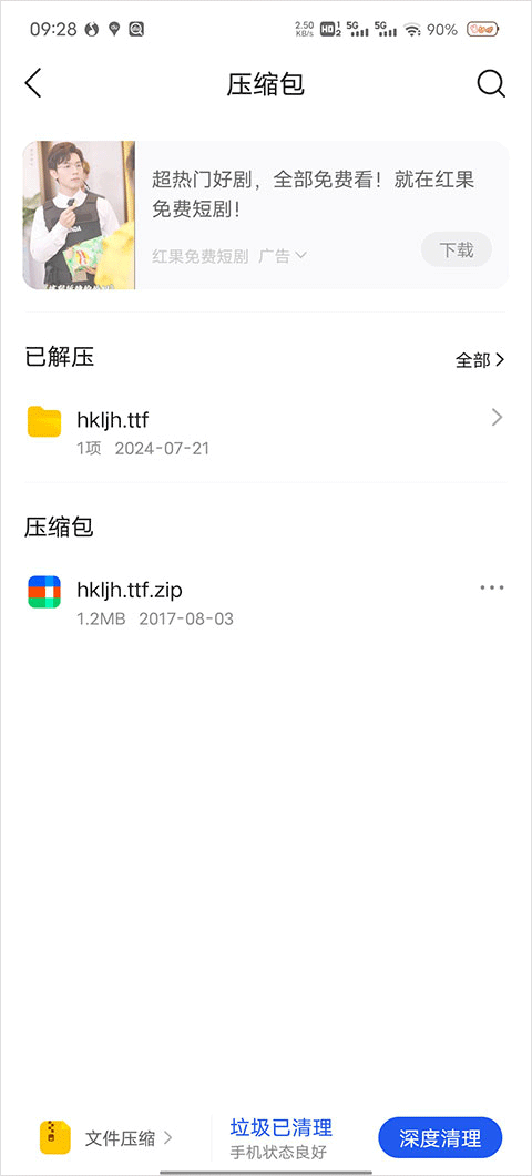 QQ浏览器下载安装2026最新版免费下载