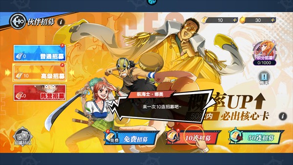 大战魂