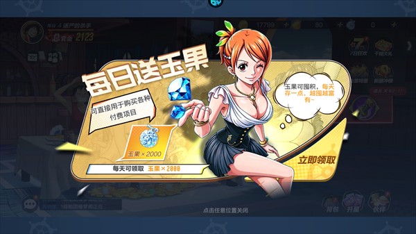 大战魂
