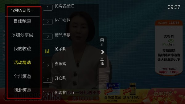 不看直播最新版
