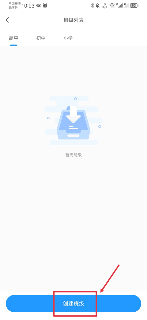 组卷