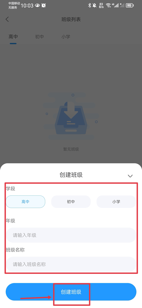 组卷
