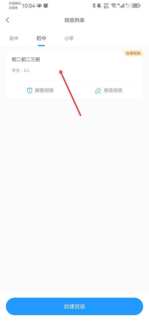 组卷