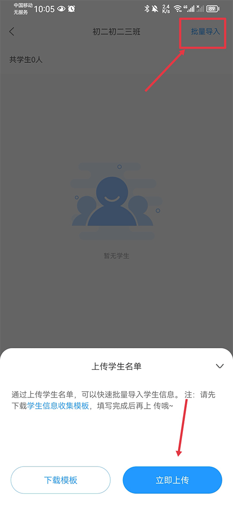 组卷