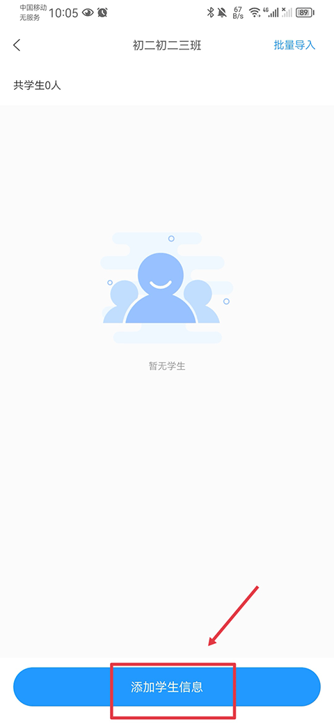 组卷
