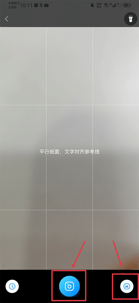 组卷
