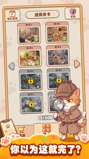 你牛你来