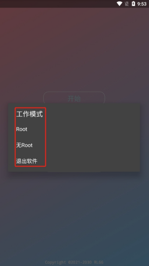 花开和平