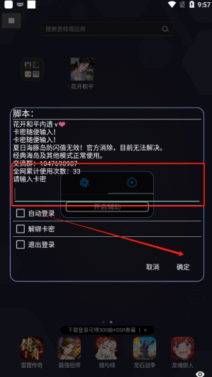 花开和平