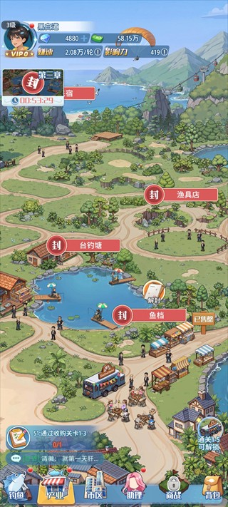 世界垂钓之旅