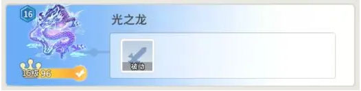 时光旅行社光子服