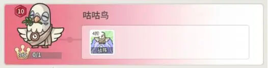 时光旅行社光子服