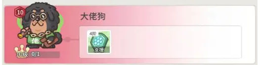 时光旅行社光子服