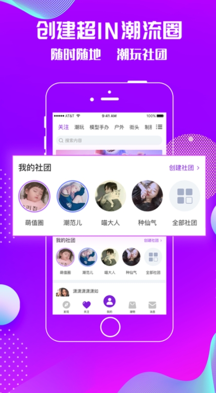 萌趣商城