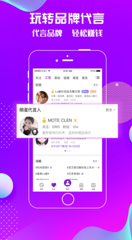 萌趣商城