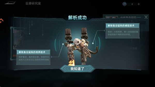 斗兽战场0.1折