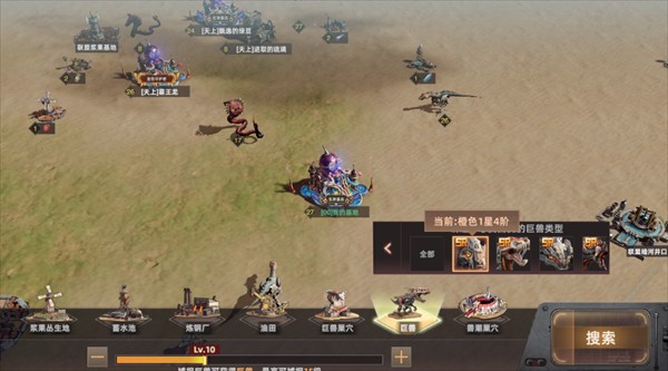 斗兽战场0.1折