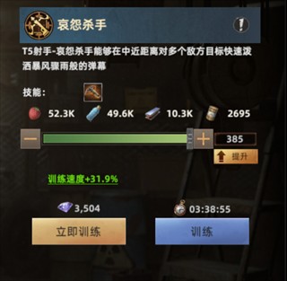 斗兽战场0.1折