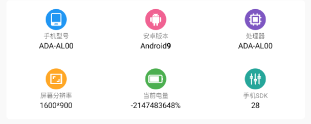 画质比例工具箱超广角