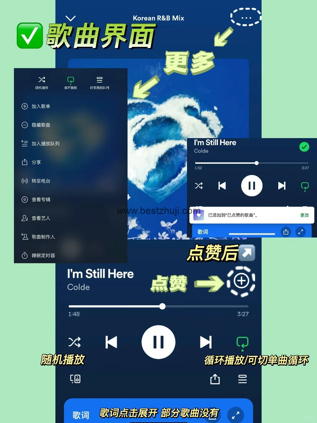 spotifyapp