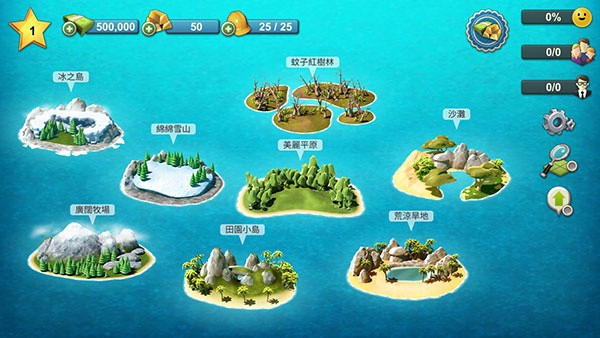 新手教程配图1