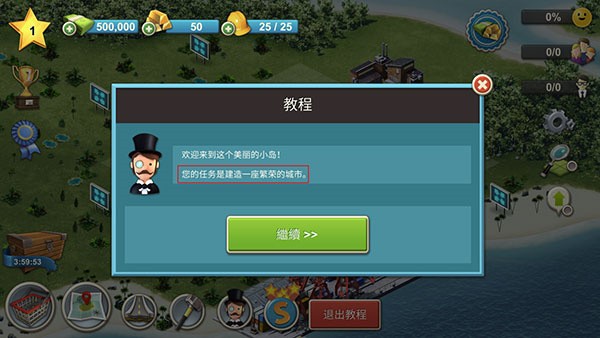 新手教程配图2