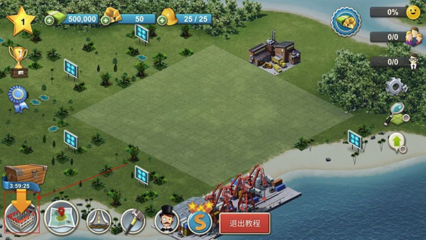 新手教程配图3