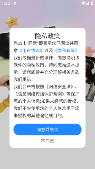 一美照相机