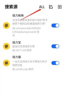 闪电磁力手机版下载
