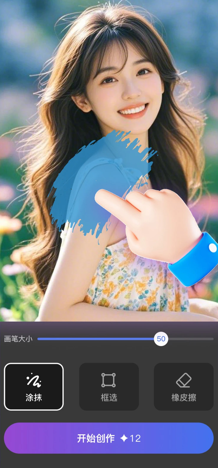 焕影AI